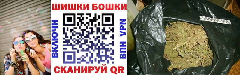 Наркошоп купить Бошки Шишки  COCAIN  ГАШ  АМФЕТАМИН  МЕФ  Красноуфимск