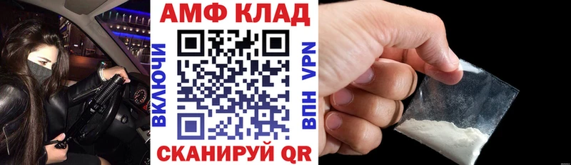 Амфетамин Розовый Красноуфимск