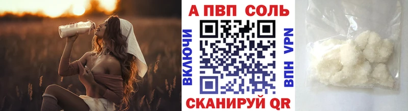 Купить  Красноуфимск  A PVP крисы CK 