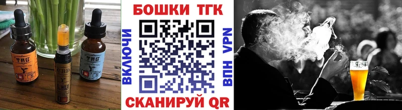 Еда ТГК конопля  Купить где  Красноуфимск 