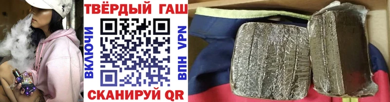 ГАШИШ hashish  Купить где  Красноуфимск 