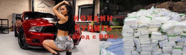 кокаин VHQ Гусиноозёрск