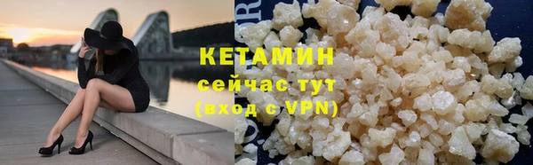 соль курить ск Гусь-Хрустальный