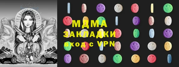 прущий лед Горняк