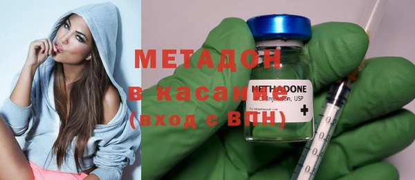 метамфетамин Горно-Алтайск