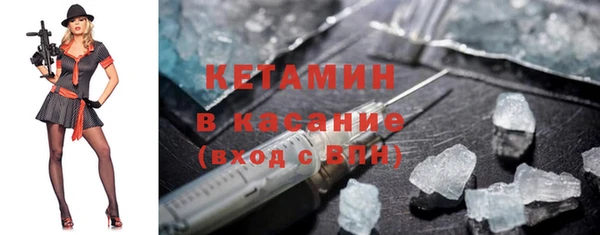 метамфетамин Горно-Алтайск