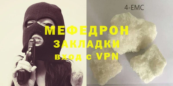 соль курить ск Гусь-Хрустальный