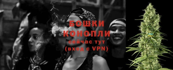 метамфетамин Горно-Алтайск