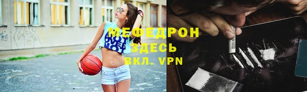 метамфетамин Горно-Алтайск