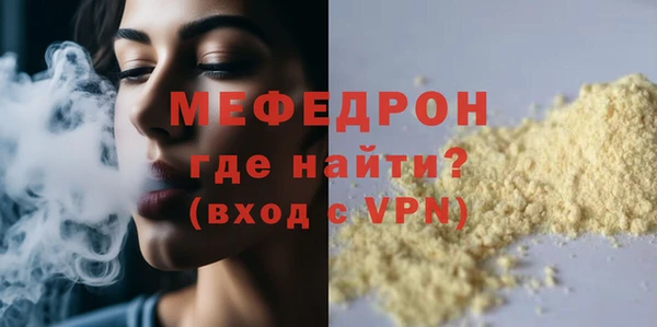 прущий лед Горняк