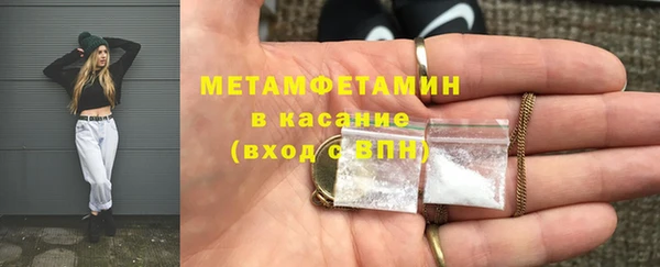 прущая мука Горнозаводск
