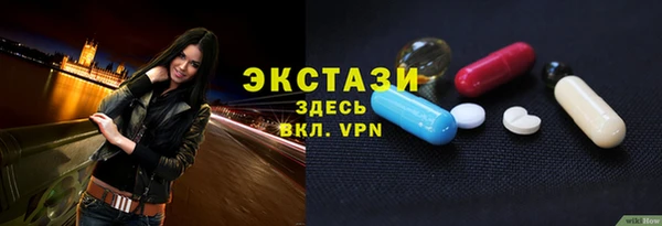прущая мука Горнозаводск