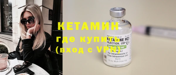 прущая мука Горнозаводск