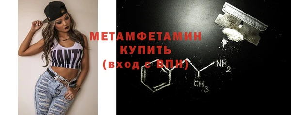 прущий лед Горняк