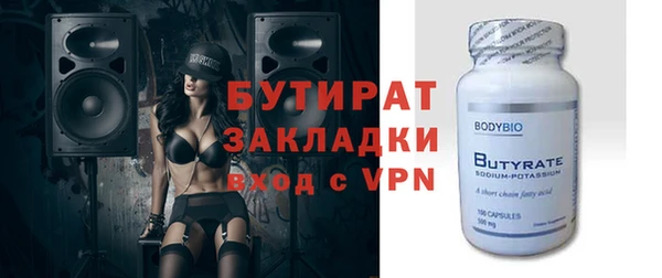 кокаин VHQ Гусиноозёрск