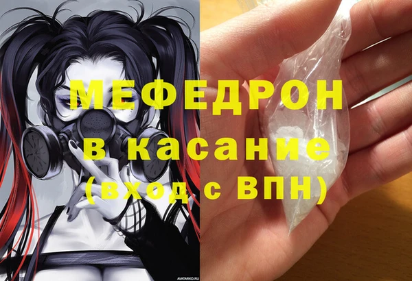 прущий лед Горняк