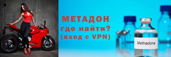метамфетамин Горно-Алтайск