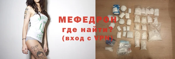 прущая мука Горнозаводск