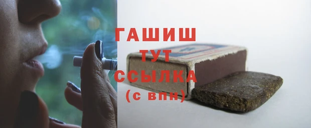 метамфетамин Горно-Алтайск