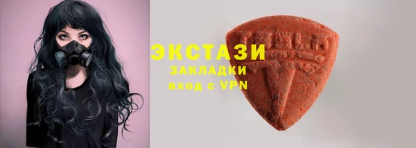 прущий лед Горняк
