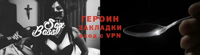 прущий лед Горняк