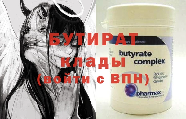 соль курить ск Гусь-Хрустальный