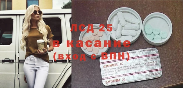прущий лед Горняк