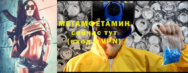 прущая мука Горнозаводск