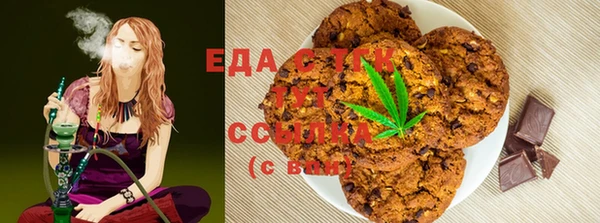 метамфетамин Горно-Алтайск