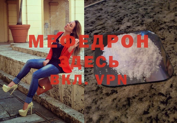 прущая мука Горнозаводск