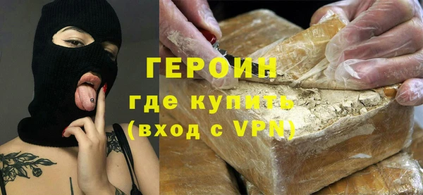 кокаин VHQ Гусиноозёрск