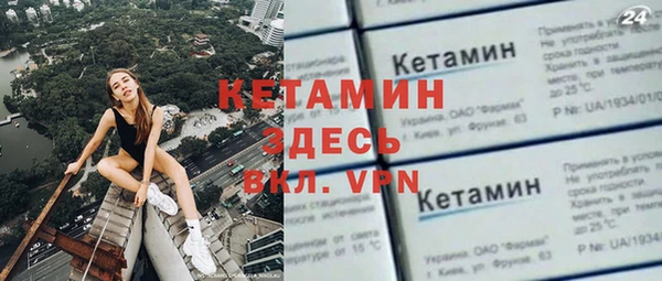 гидропоника Осташков