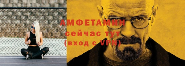 прущая мука Горнозаводск