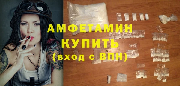 прущая мука Горнозаводск