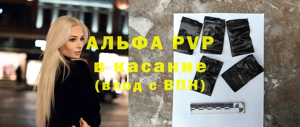 прущий лед Горняк