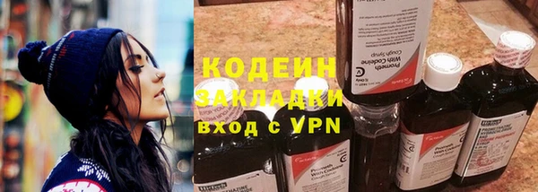 метамфетамин Горно-Алтайск