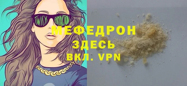 прущая мука Горнозаводск