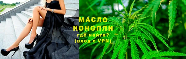 метамфетамин Горно-Алтайск