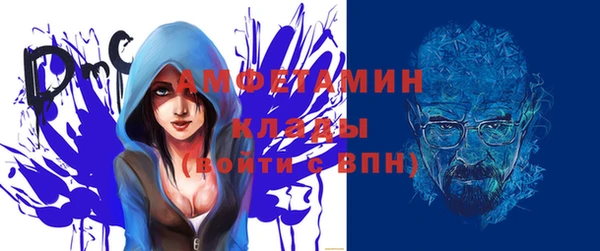 прущая мука Горнозаводск