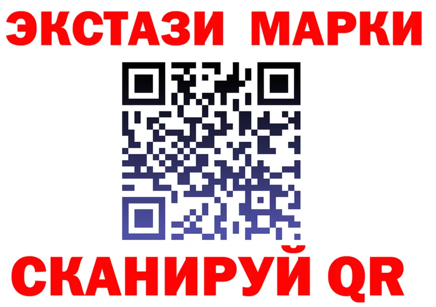 Ecstasy VHQ онион это blacksprut Красноуфимск