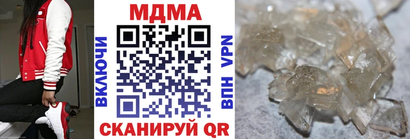 МДМА молли  Купить  Красноуфимск 