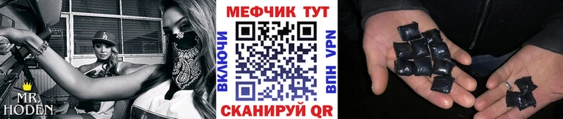 Купить Красноуфимск МЕФ VHQ