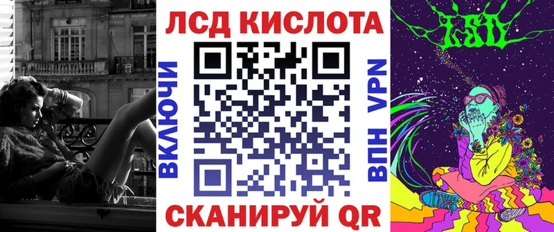 Марки 25I-NBOMe 1,5мг  Купить закладки  Красноуфимск 