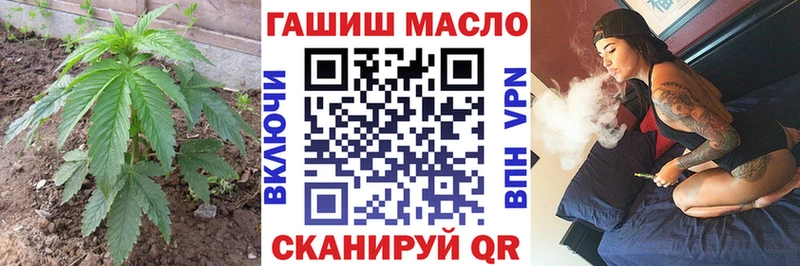 ТГК жижа  Купить где  Красноуфимск 